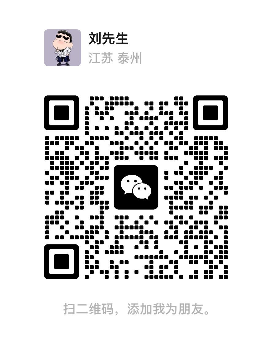 微信二维码
